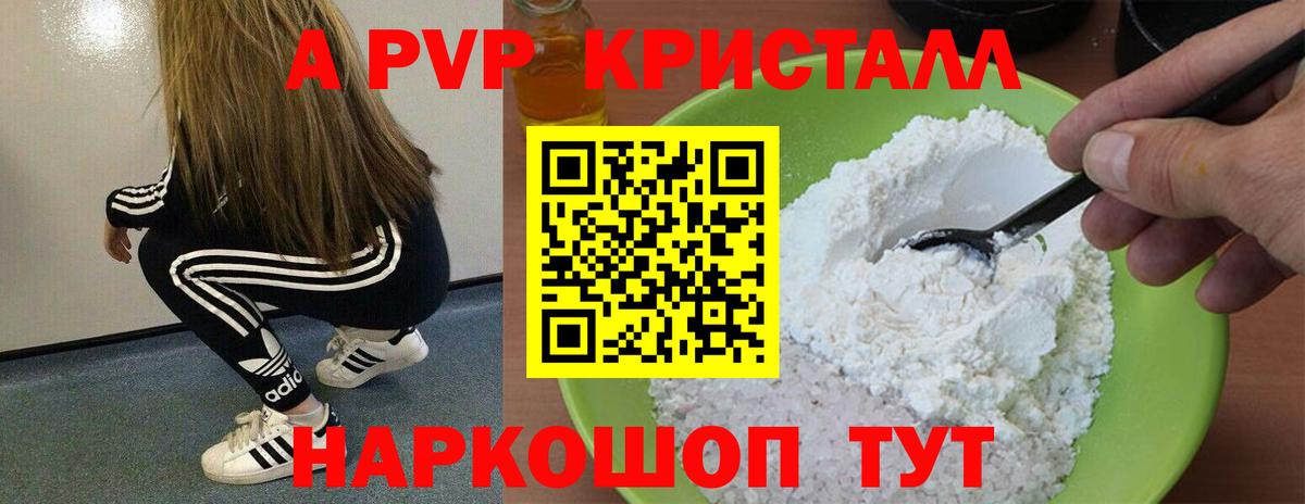 Alfa_PVP СК КРИС Копейск