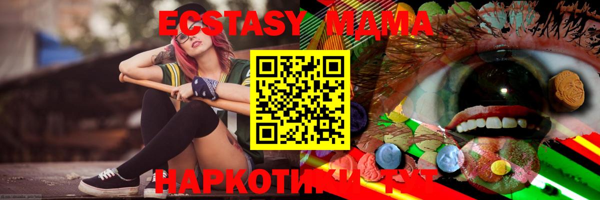 Ecstasy Philipp Plein Копейск