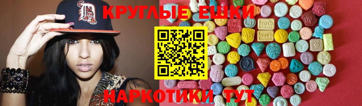 площадка как зайти    зеркало  Копейск  Экстази MDMA  Вход с VPN  Экстази бентли 