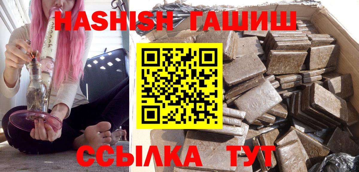 Гашиш AMNESIA HAZE  ГАШИШ VHQ  Копейск  Вход с VPN 