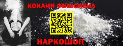 COCAINE Гатчина