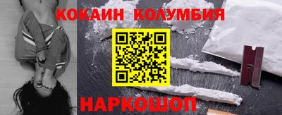 COCAINE Гатчина