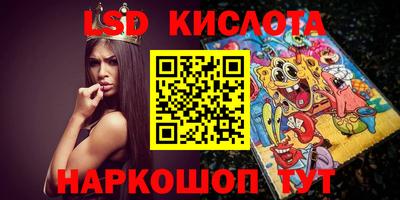 марки lsd Гагарин