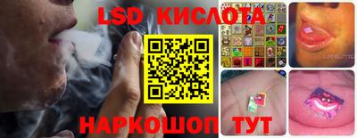 марки lsd Гагарин