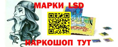 марки lsd Гагарин