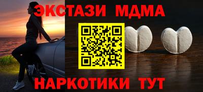 COCAINE Гатчина