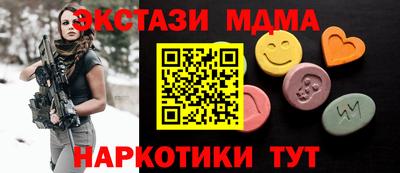 COCAINE Гатчина