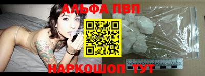 apvp Гай