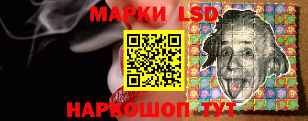 Копейск  Лсд 25 экстази ecstasy  Лсд 25 экстази кислота  Вход с VPN 