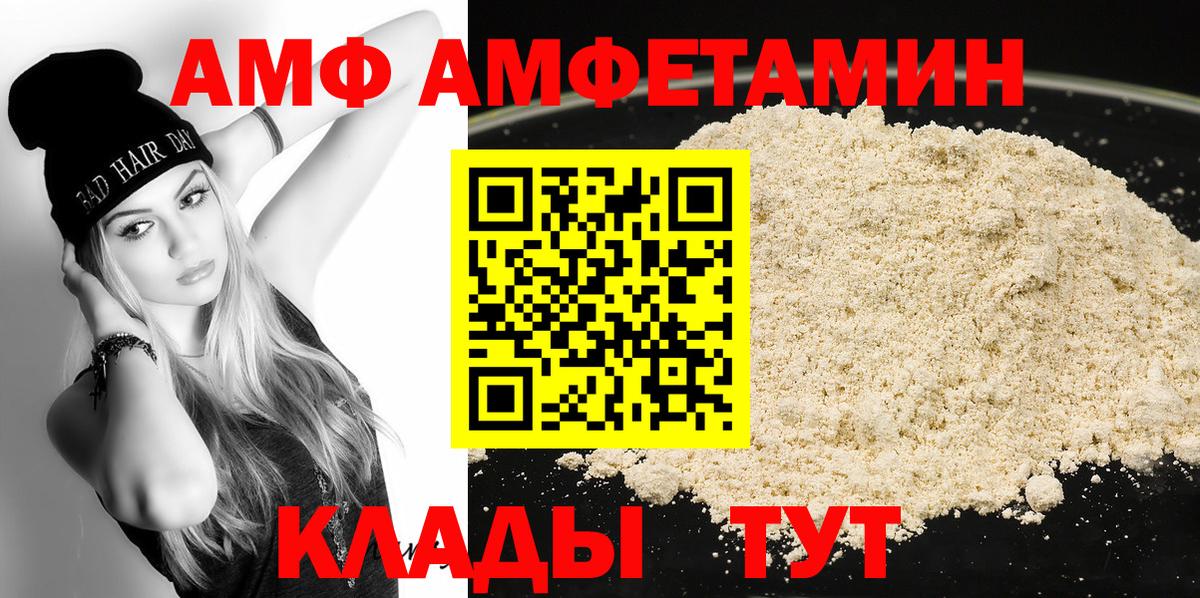 МЕТАМФЕТАМИН винт  Вход с VPN  МЕТАМФЕТАМИН винт  Копейск 