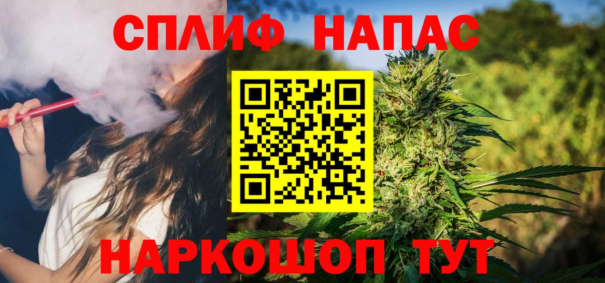 Копейск  Шишки марихуана семена  Вход с VPN  Бошки Шишки план 